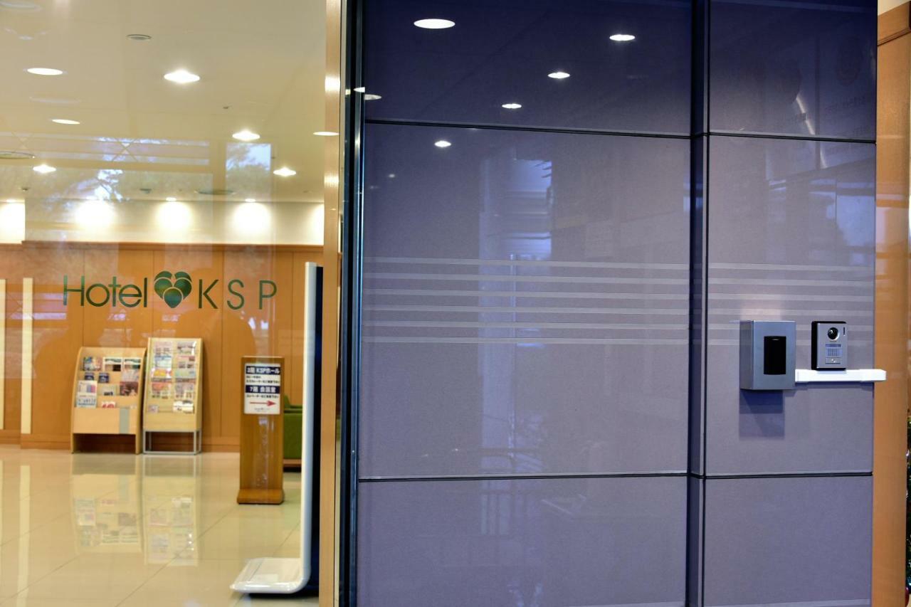 Ksp酒店 川崎 外观 照片